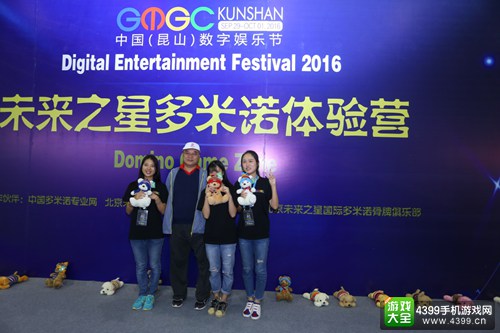 GMGC昆山