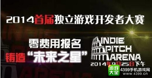 第五届全球移动游戏开发者大会暨天府奖盛典11月开幕