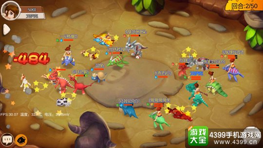 石器时代之疯狂原始人