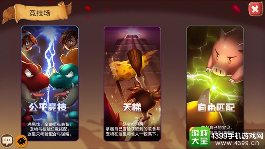 石器时代之疯狂原始人