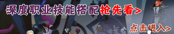 无尽远征攻略大全