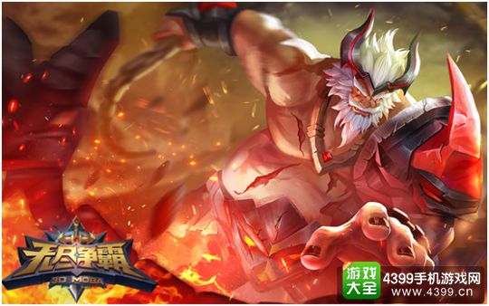 无尽争霸手游