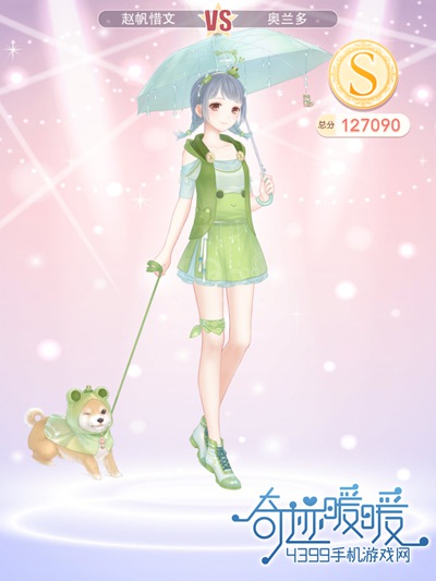 奇迹暖暖攻略
