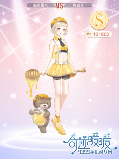 奇迹暖暖攻略