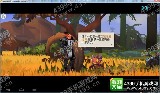 无尽远征红色立足龙怎么得