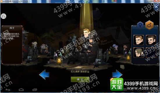 无尽远征战士