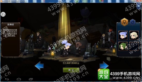 无尽远征影舞者
