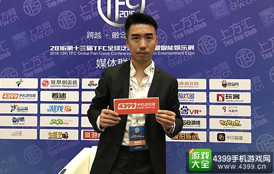 屹立互娱CEO洪德伟