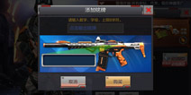 CF手游M4A1无名值不值得购买 M4A1无名多少钻石