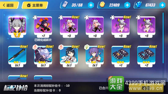 崩坏3哪个角色好