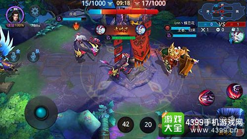 乱斗西游2