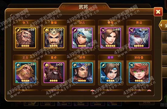 乱轰三国志名将推荐榜TOP5