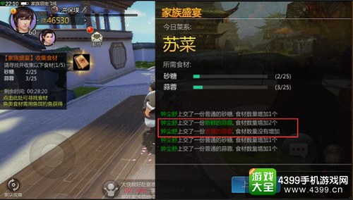 剑侠世界手游升级攻略