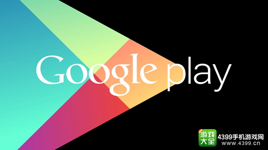 400款Google Play应用内藏恶意代码 用户信息安全何去何从?