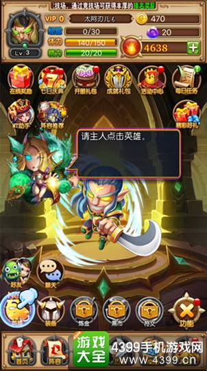 我叫mt奇幻之旅