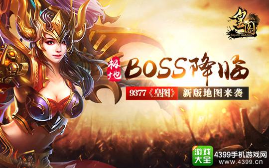 皇图手游无极内丹