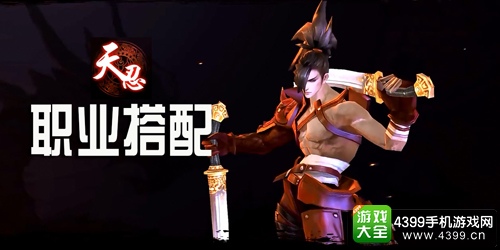 剑侠世界手游天忍攻略