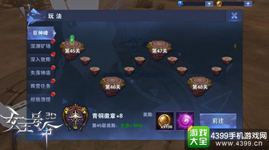 女王号令徽章系统