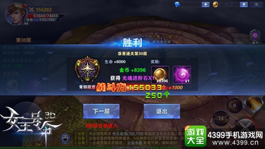 女王号令徽章系统
