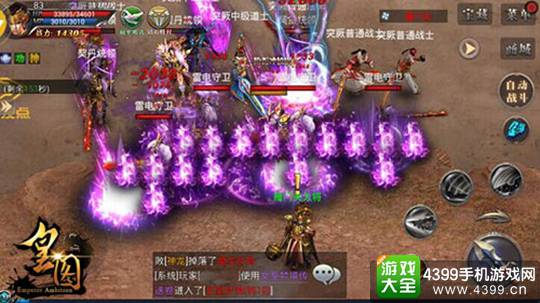 皇图雁门关玩法