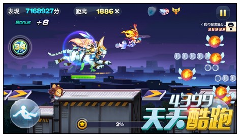 天天酷跑风语精灵好不好