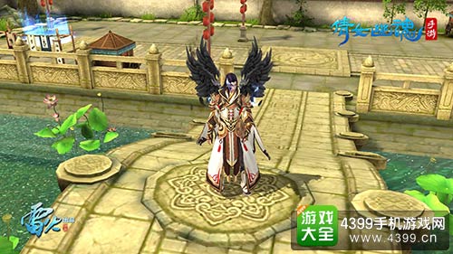 倩女幽魂手游