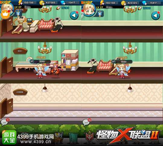怪物X联盟2手游