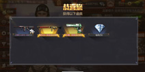 CF手游AR15-SS怎么获得 AR15-SS获得方式