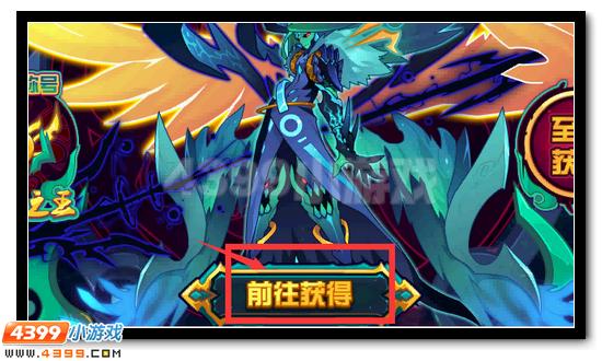 赛尔号邪灵王·摩哥斯 邪灵系精灵王登场