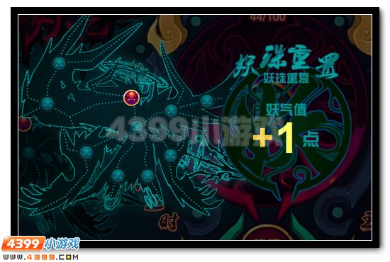 赛尔号邪灵王·摩哥斯 邪灵系精灵王登场