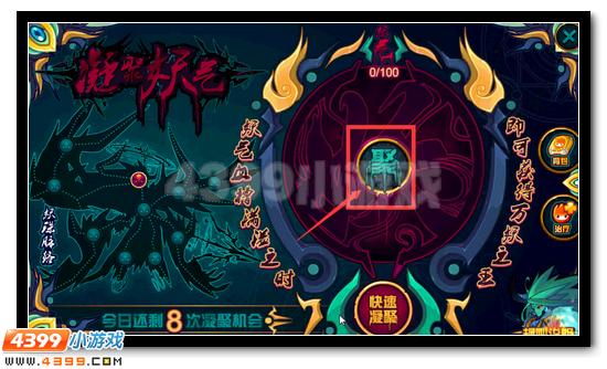 赛尔号邪灵王·摩哥斯 邪灵系精灵王登场