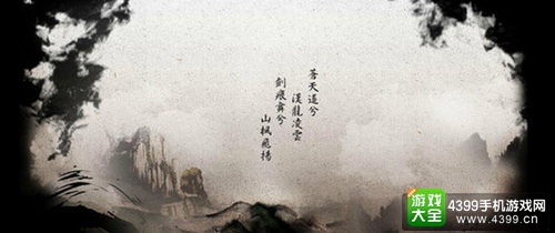 轩辕剑