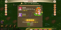 梦幻西游手游重阳节邀你品酒赏菊 重阳节活动