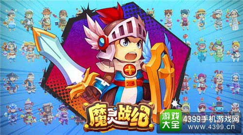 套装加成