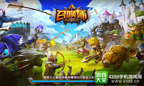 召唤师宣传图