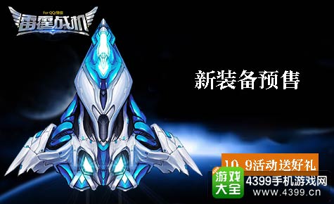 雷霆战机