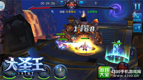 大圣王世界BOSS战斗