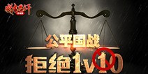 《成吉思汗手机版》本月开启测试 平民也能玩国战