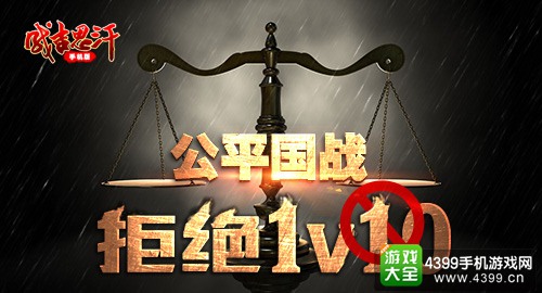 成吉思汗手机版