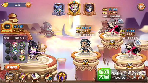 囧西游2斗仙台