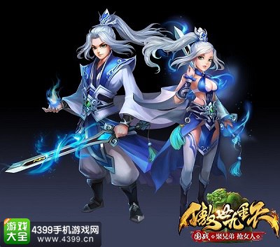 傲世九重天