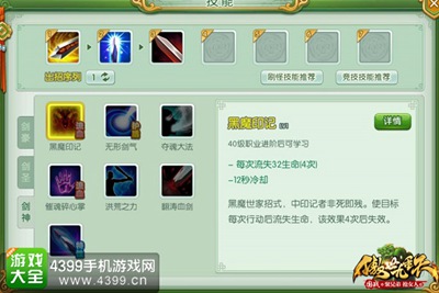 傲世九重天