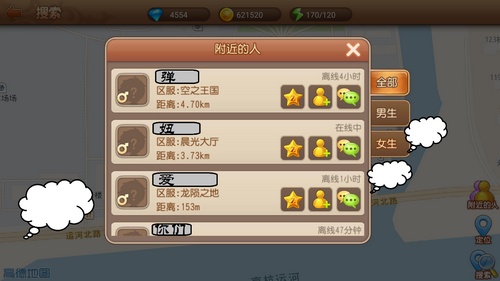 弹弹岛2