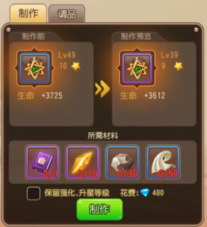 弹弹岛2