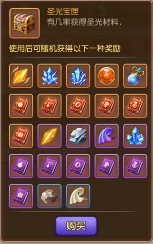 弹弹岛2