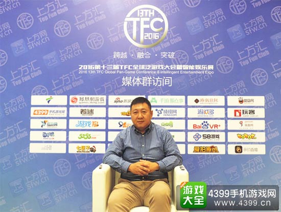 热线传媒CEO孙向东