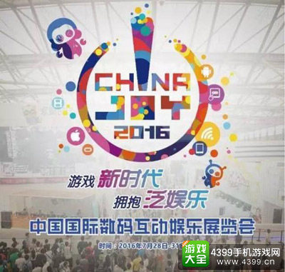 2016泛娱乐大格局 从网文IP的影视联动说起
