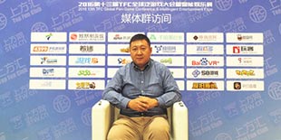 2016TFC对话|热线传媒CEO孙向东：热线传媒的标签和服务内容