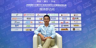 2016TFC对话|热云数据白冬立：以大数据的力量帮助企业精准的定位用户群