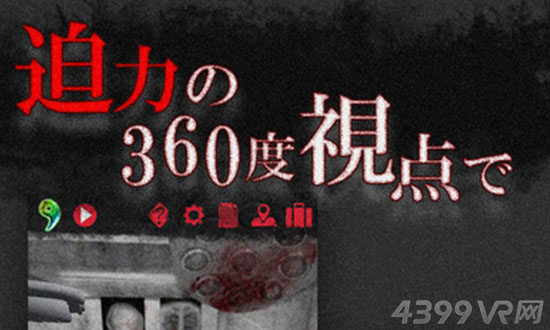 《改·恐怖!逃出废弃医院:无影灯》